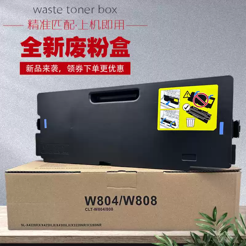 30团惠普HPE77428,78528,77422 7粉盒-粉盒...