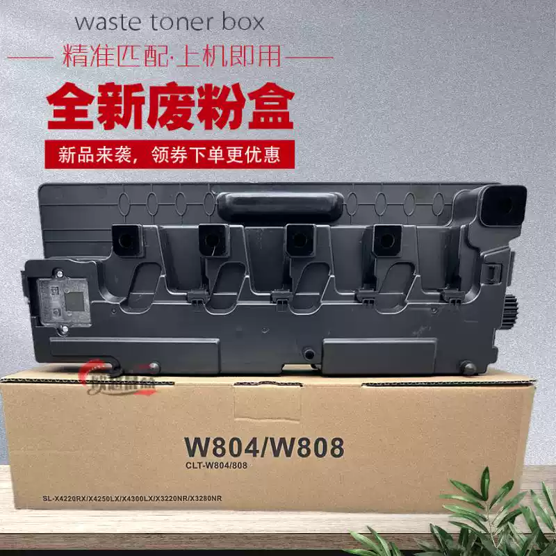 30团惠普HPE77428,78528,77422 7粉盒-粉盒正品送货上门